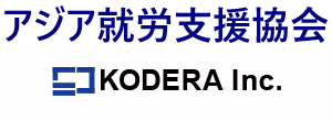 KODERA株式会社